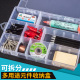 长方形塑料零件工具盒透明多格物料 分类螺丝盒子 收纳盒组合式