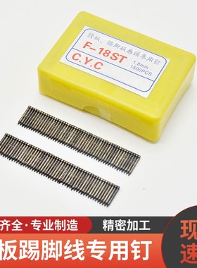 FST黑钉系列 气动枪钉 FST30 FST50乌钉无头黑钢钉 细钢钉 气排钉