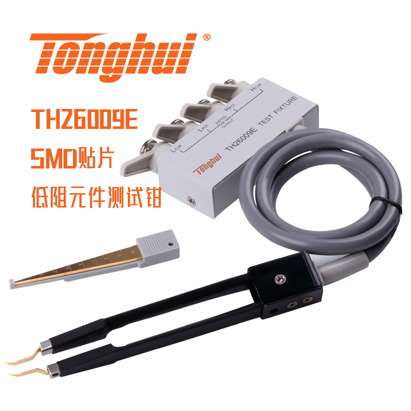 同惠TH26009E带盒贴片测试线 SMD元件测试钳 TH26009B*