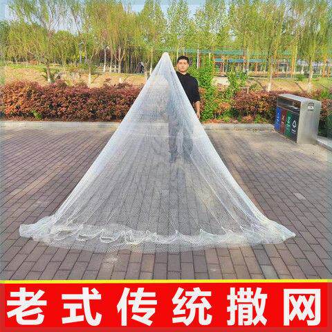 鱼网撒手抛传统老式旋尼