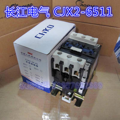 【长江集团】CHKO 交流接触器 CJX2-6511 AC220V380V36V110V