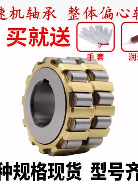 摆线针轮减速机圆柱滚子整体偏心轴承RN309M偏心套RN307 17 23 29