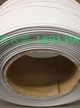 新料白色机用打包带 半自动打包带 机用带 PP打包带 承重130斤