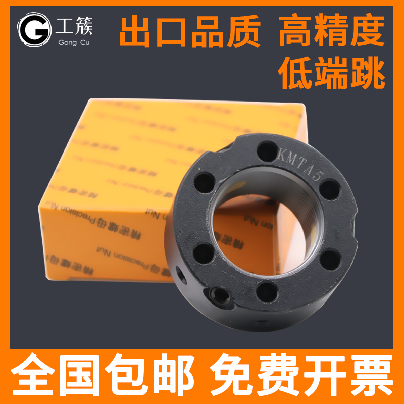 型精密锁紧螺母主轴圆丝