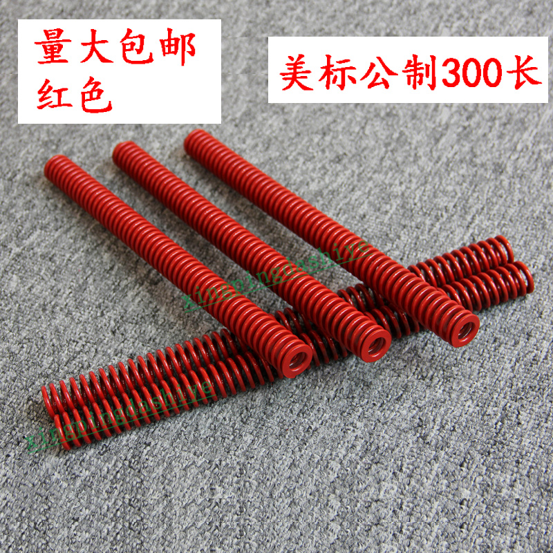 美标长度公制弹簧塑胶模