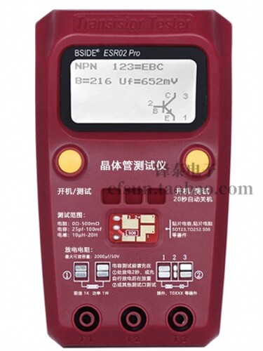 德国日本进口BSIDE晶体管测试仪升级版电感电容ESR万用表多功能测