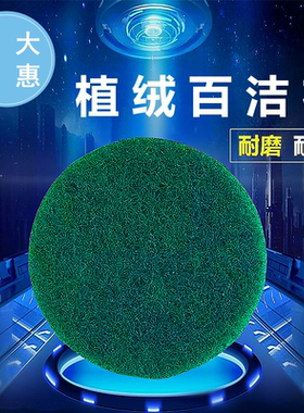 4寸植绒电动百洁布工业用角磨机打磨片5寸背绒抛光片木工金属除锈
