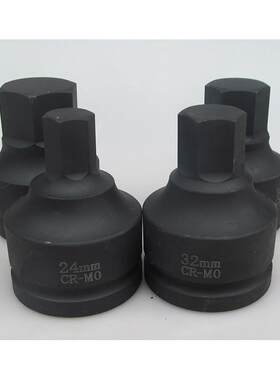 MAWO马王内六角套筒扭力扳手专用旋具套筒3/4”英寸大内六角套头