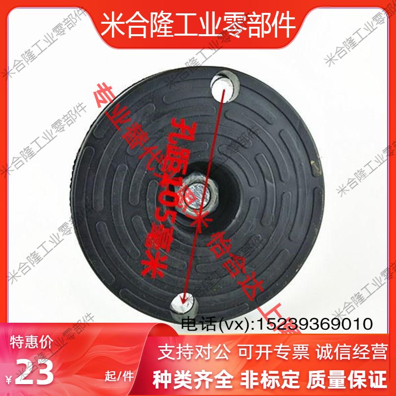 WAL01/06脚杯D120/D100/D80-M16/M20/M24-L150/L125/L200/L1...ft