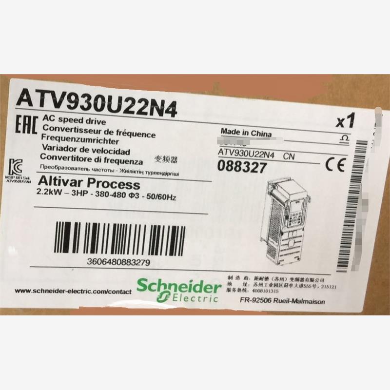 ATV930U22N4，施耐德变频器，全新原装，2最新日期出议价