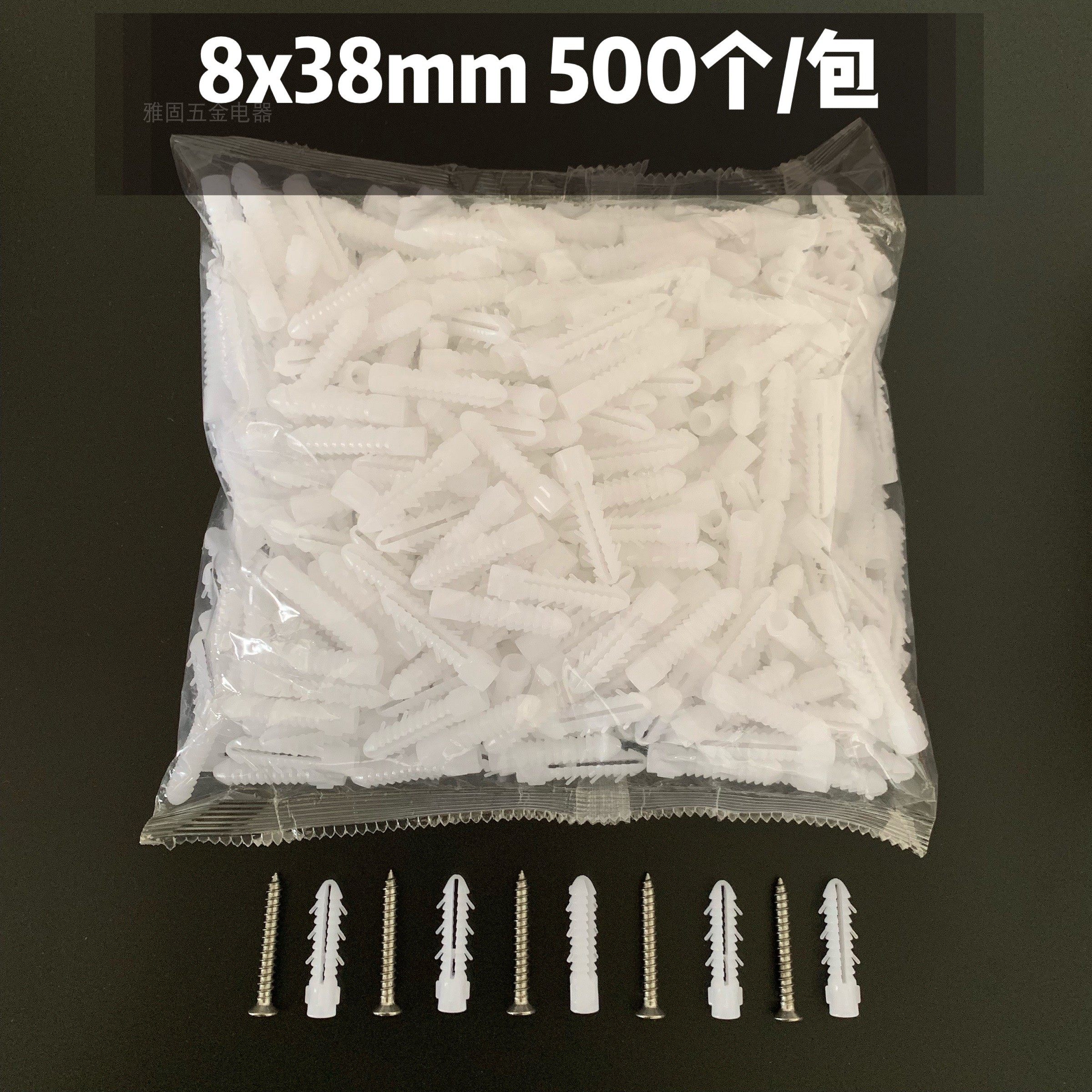 白色带刺塑料膨胀管M6M8加粗加厚吊顶专用防旋转强力全新PE料胀塞,童鞋/婴儿鞋/亲子鞋,儿童凉拖鞋,淘宝优惠券,粉丝福利购,淘宝优惠卷