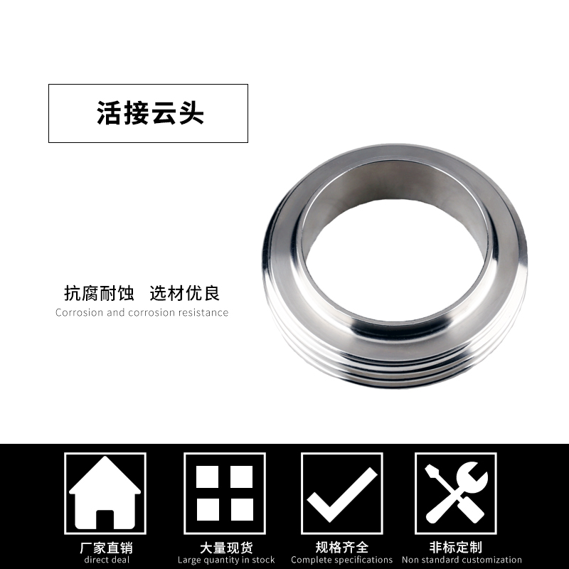 不锈钢圆螺纹云头型德标