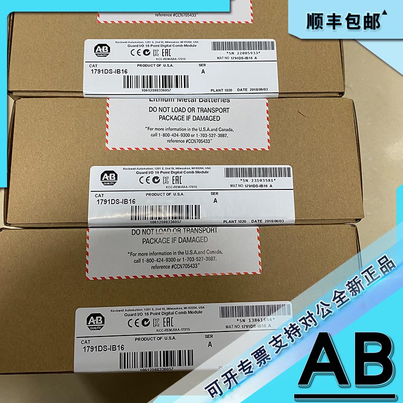 议价1791ES-IB16 CompactBlock EtherNet/IP安全输入模块