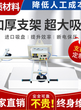 电动真空吸盘吊具激光机切割上下料不锈钢板铁板强力起重吸盘玻璃