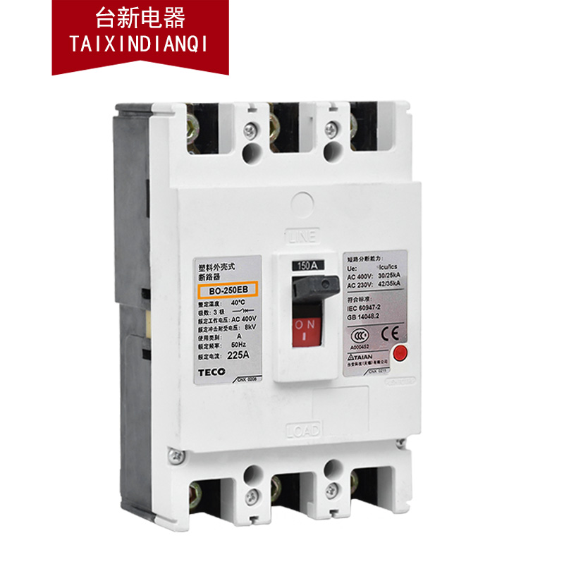 原装正品东元台安塑壳断