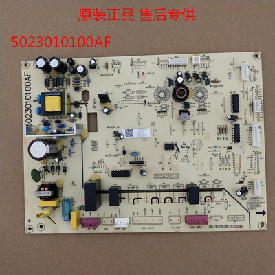 适用于美的冰箱主板电脑