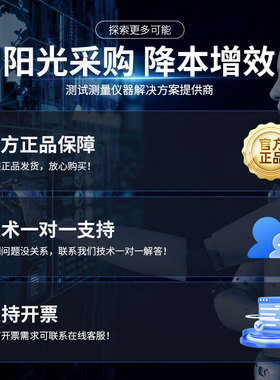 艾德克斯（ITECH）IT6834直流电源