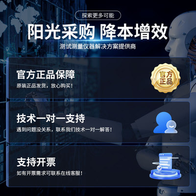 艾德克斯（ITECH）IT9121E功率分析仪