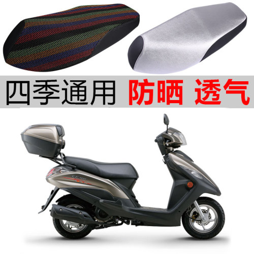 适用豪爵VF100HJT-8踏板