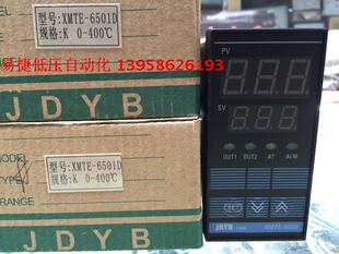 JDYB金电仪表 XMTE-6501D K型 智能温控仪 固态输出温控器