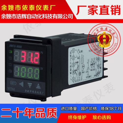 触摸屏PLC 485通讯MODBUS RTU XMTG-908 918 918C 938K 818G 908P
