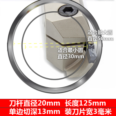 新款数控端面槽刀刀杆车