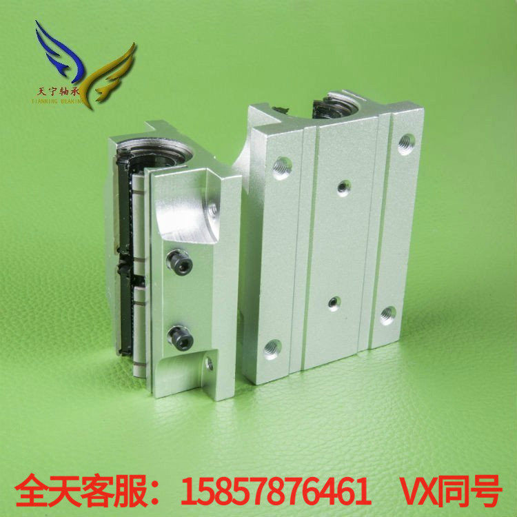 TBR光轴直线轴承导轨铝托TBR16 20 25 30UU加宽开口箱式单元滑块