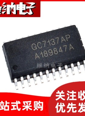 全新原装 GC7137AP 三位半LED显示A/D转换器芯片 SOP-24