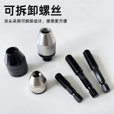 六角柄三爪夹头圆快速式