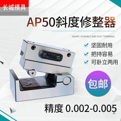 包邮台湾金刚石砂轮角度