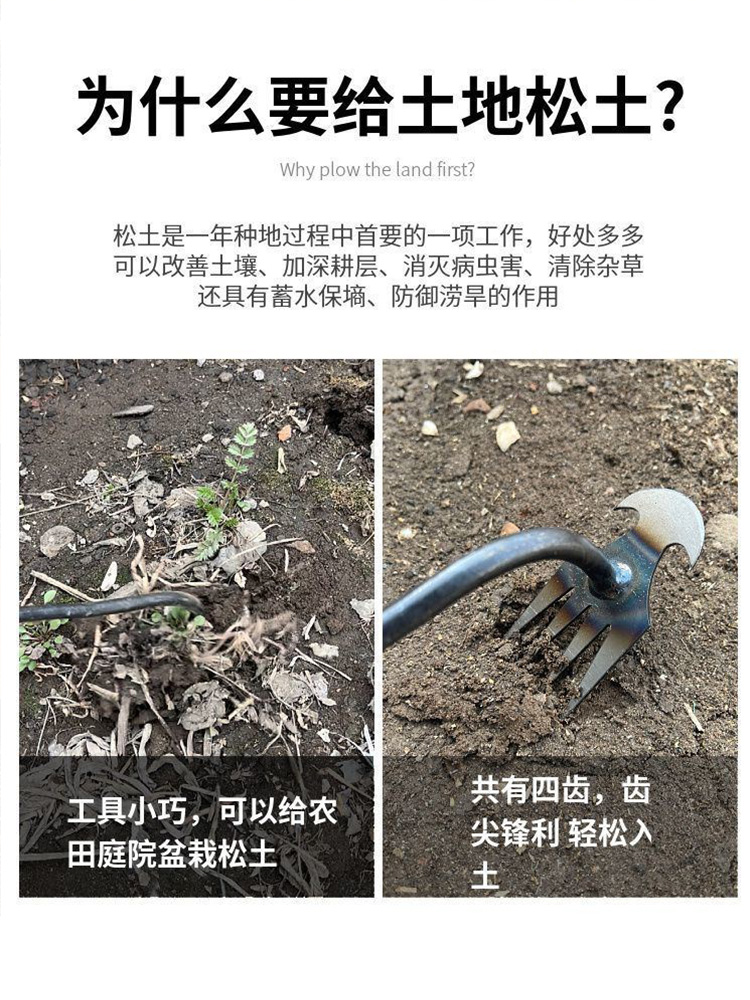 新款除草利器连根拔草工具园艺耙子拔草锰钢小号手握式松土挖野菜