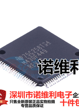 全新原装M430F449REV G丝印M430F449-REVG TI微控制器TQFP100