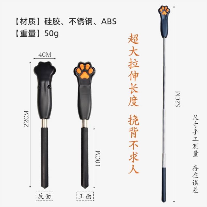 自动挠痒机抓背捶背神器耙子全自动神器爬伸缩后背挠痒神器猫咪耙