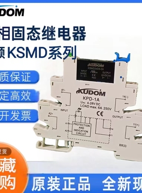 固态继电器KSMD48D4-24D KSMD48D3-24D KSMDD24 KSMD24D3