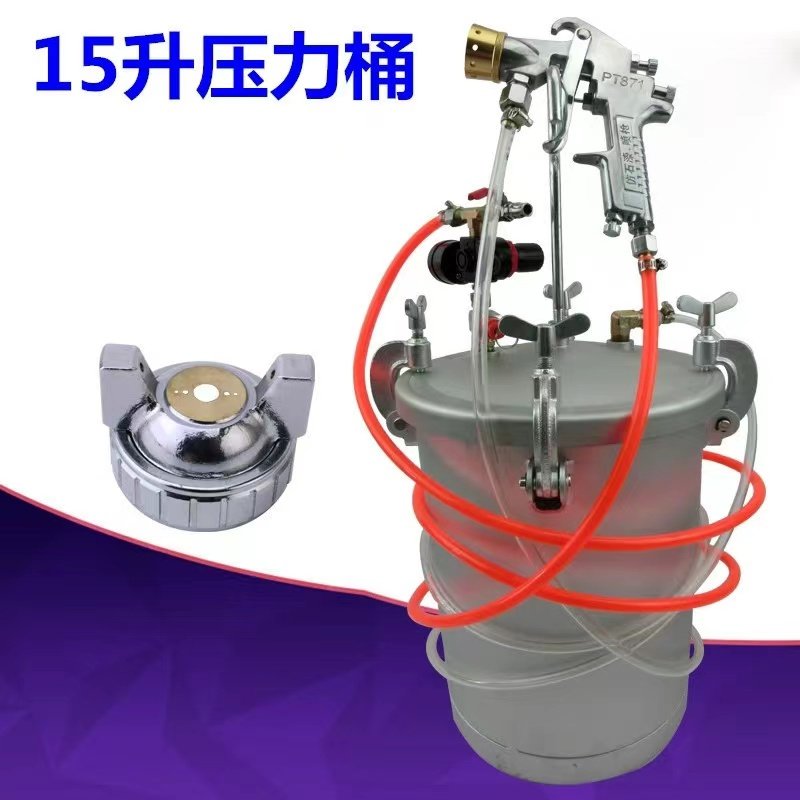 浙江雅固品牌PT-871水包水压力桶15升多彩油漆喷枪乳胶漆喷砂喷漆,3C数码配件,USB多功能数码宝,淘宝优惠券,粉丝福利购,淘宝优惠卷
