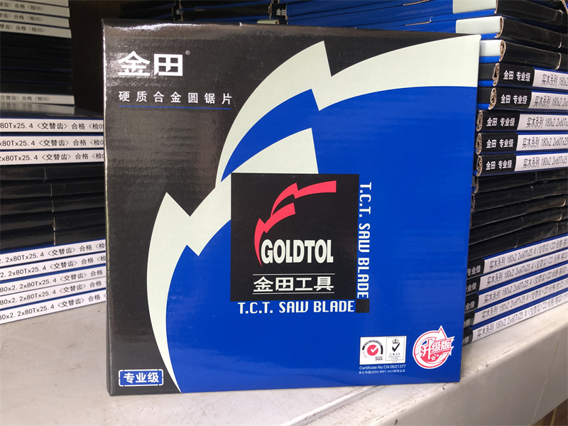 汇总金田锯片专业级木用
