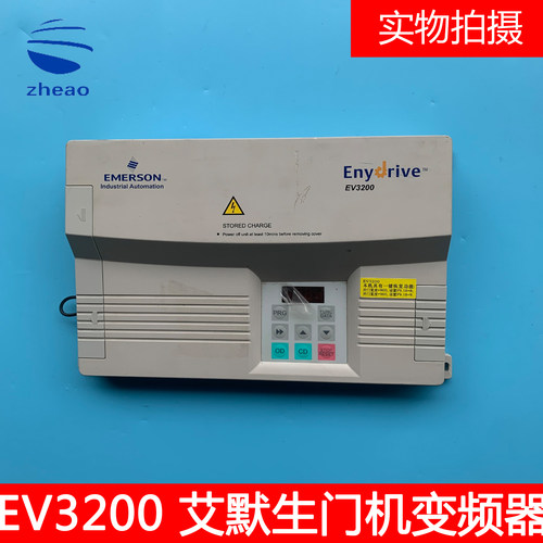全新艾默生变频器EMERSON EV3200门机控制器 原装现货