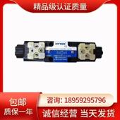 60H 台湾海特克液压换向阀DG4V HYTEK