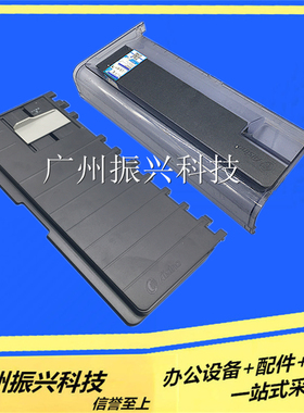 航天爱信诺AX-320防尘盖 进纸板 航天AX310 透明盖 导纸板托纸盘