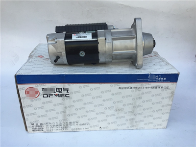 包邮正品货车东风天龙康