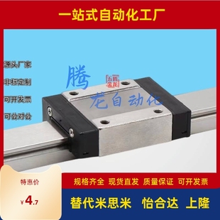 IAS H42 H33 IBJ IAV IAP H28 23直线导轨IAS H24