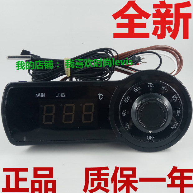 JCW-F50HV-H微电脑温控器暖碟柜售饭台保温加热柜电子温度控制器,鲜花速递/花卉仿真/绿植园艺,洒水/浇水壶,淘宝优惠券,粉丝福利购,淘宝优惠卷