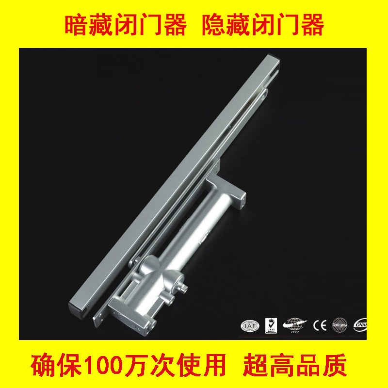 欧德暗藏隐藏式闭门器酒店KTV木门暗装液压自动关门器双段调速