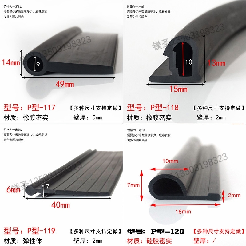 黑色密实型胶条耐老化机