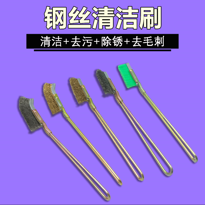 多功能家电清洗集成灶油烟机钢丝刷钢刷缝隙清洗刷除锈刷去污除垢,清洗/食品/商业设备,风口/风叶/风机配件,淘宝优惠券,粉丝福利购,淘宝优惠卷