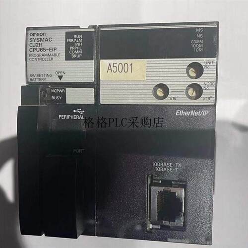 议价CJ2HCPU65-EIP 欧-姆龙原