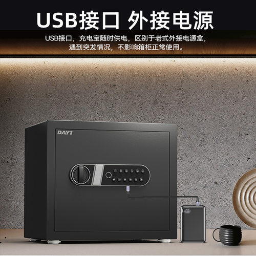 2024新款保险柜家用小型迷你隐形保险箱密码柜床头柜防盗夹万保险