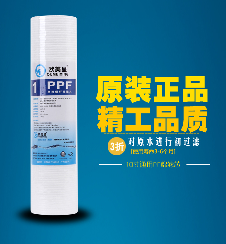 净水器滤芯 纯水机 10寸PP棉滤芯130克5微米压纹PP棉 净水机滤芯1