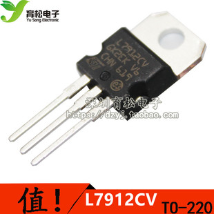 L7912CV 稳压器 -12V TO-220 国产全新