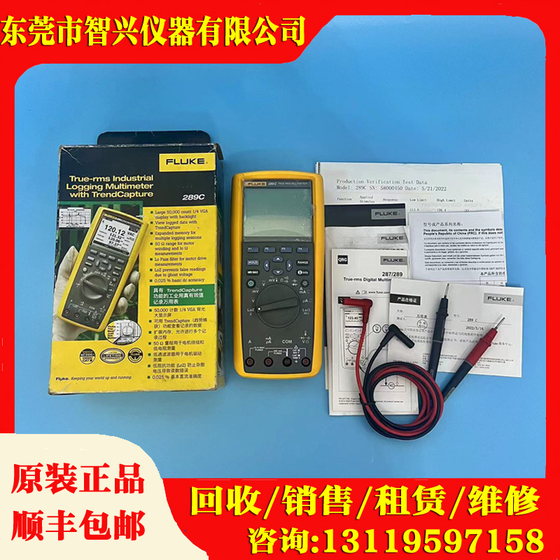 FLUKE福禄克F289C万用表手持287FVF/289FVF高精度数字万用表287C